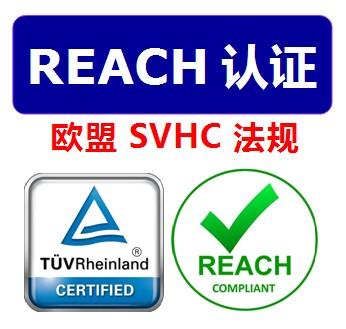 REACHJ(rn)C