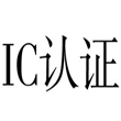 ICJC